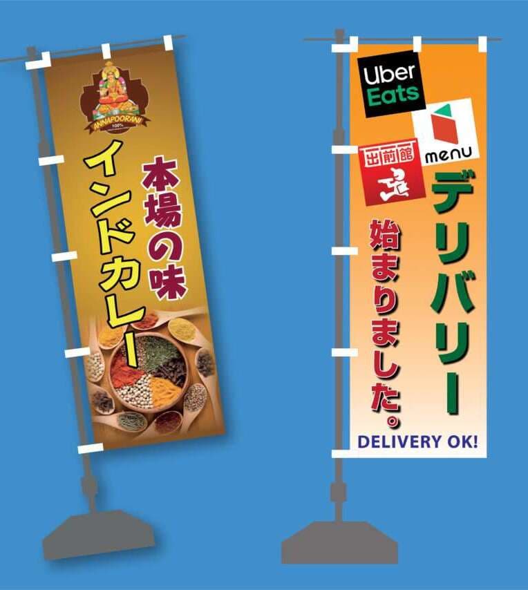 Flyers for resturant pormotion